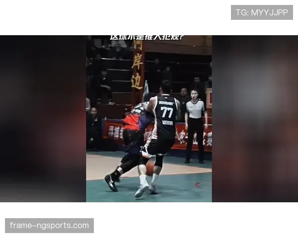 篮球比赛中如何准确判定空中对抗犯规? 篮球比赛中如何准确判定空中对抗犯规?