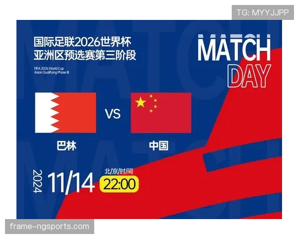 2026世界杯完整版出线资格规则
