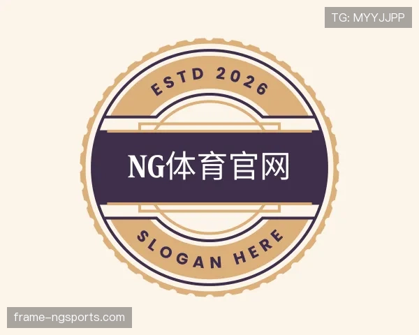 了解NG体育