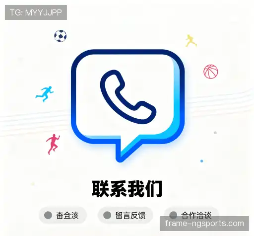 互动ng.com